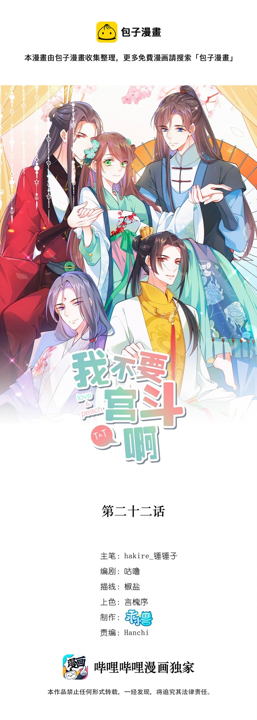 022 我们的小时候0