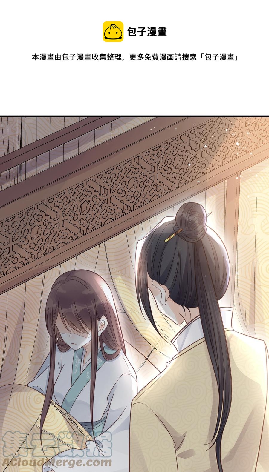052 他疯了24