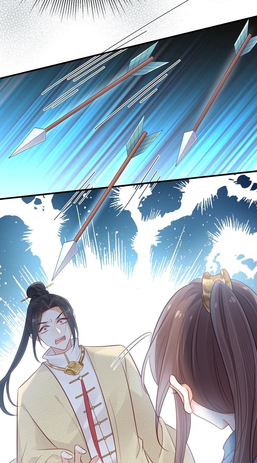 038 你不是她24