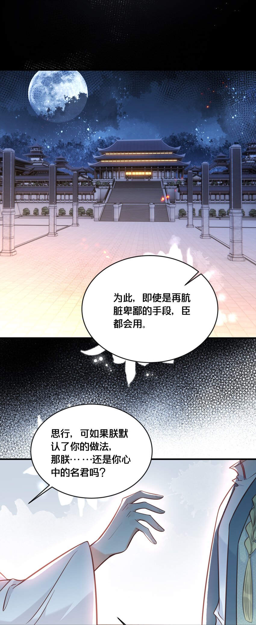 035 危机14