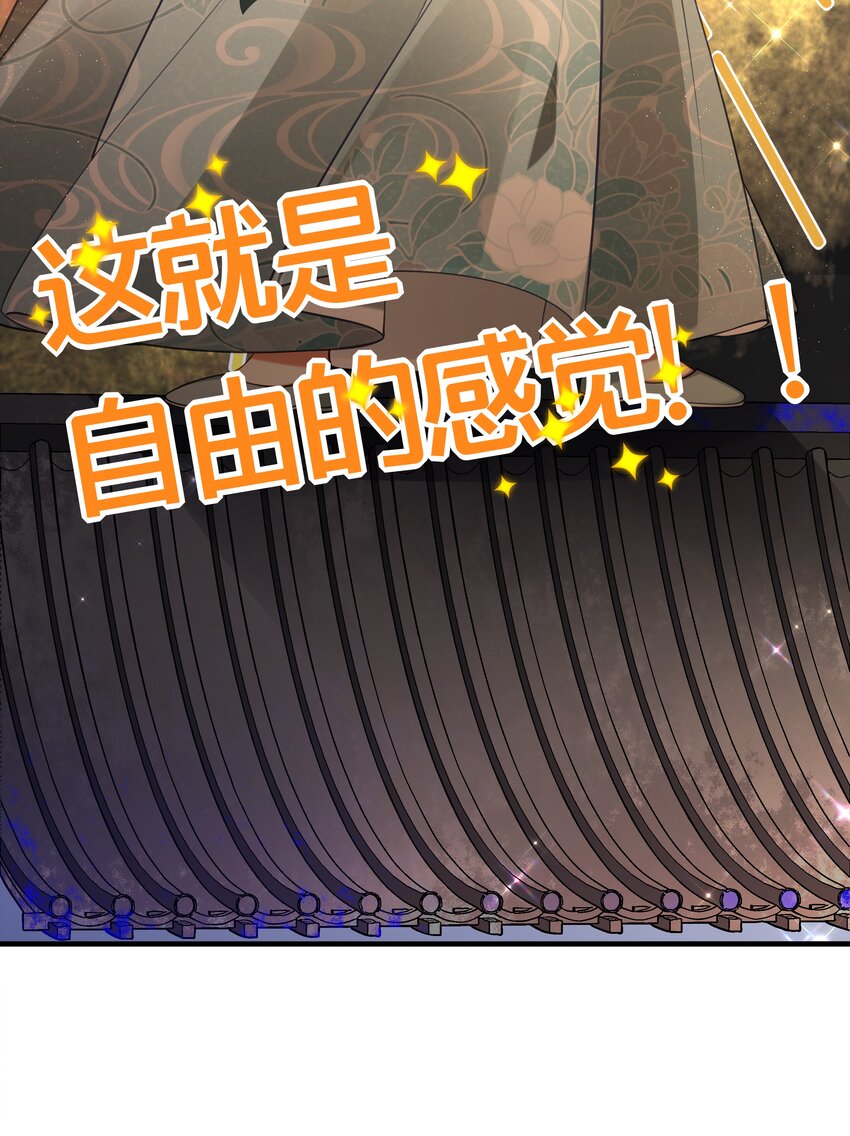 004 逃亡二人组6