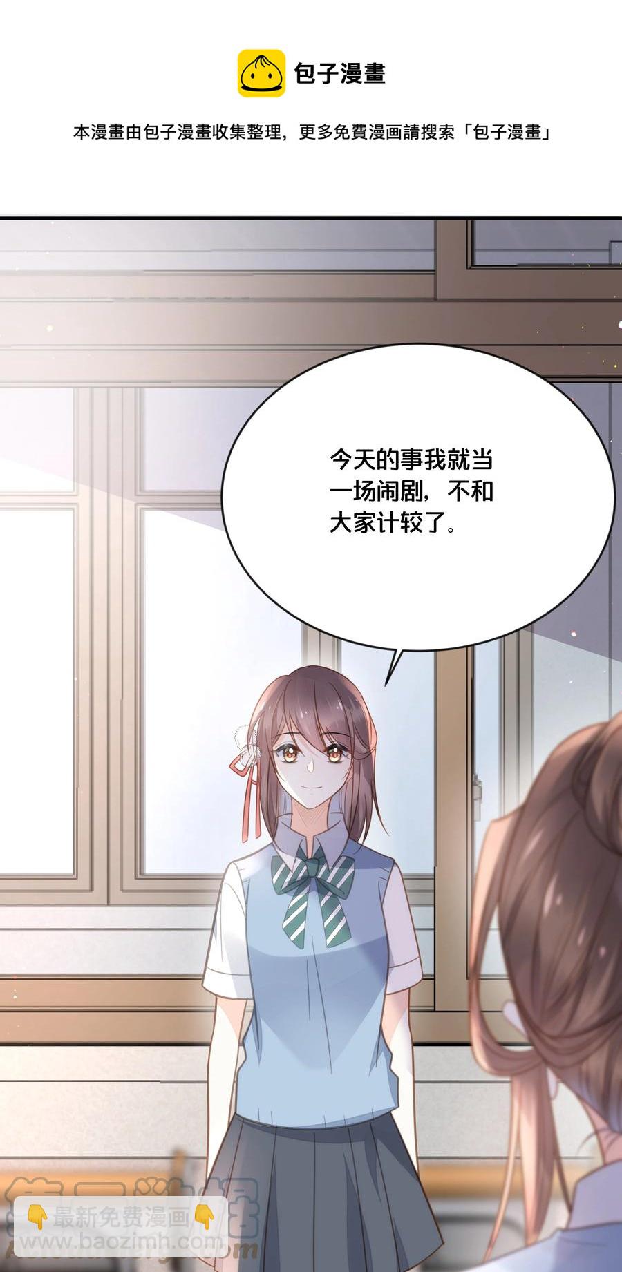 050 泾渭分明36