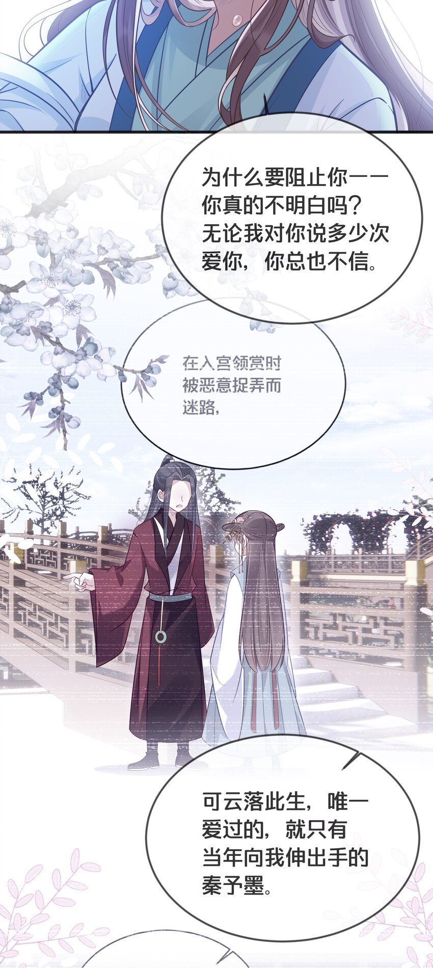 074 身陨10