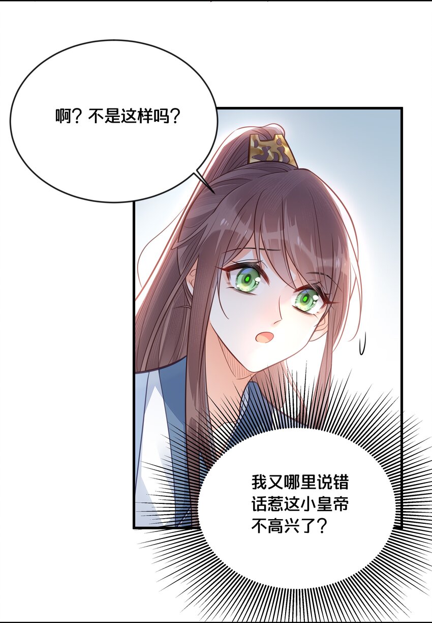 036 千里奔赴17