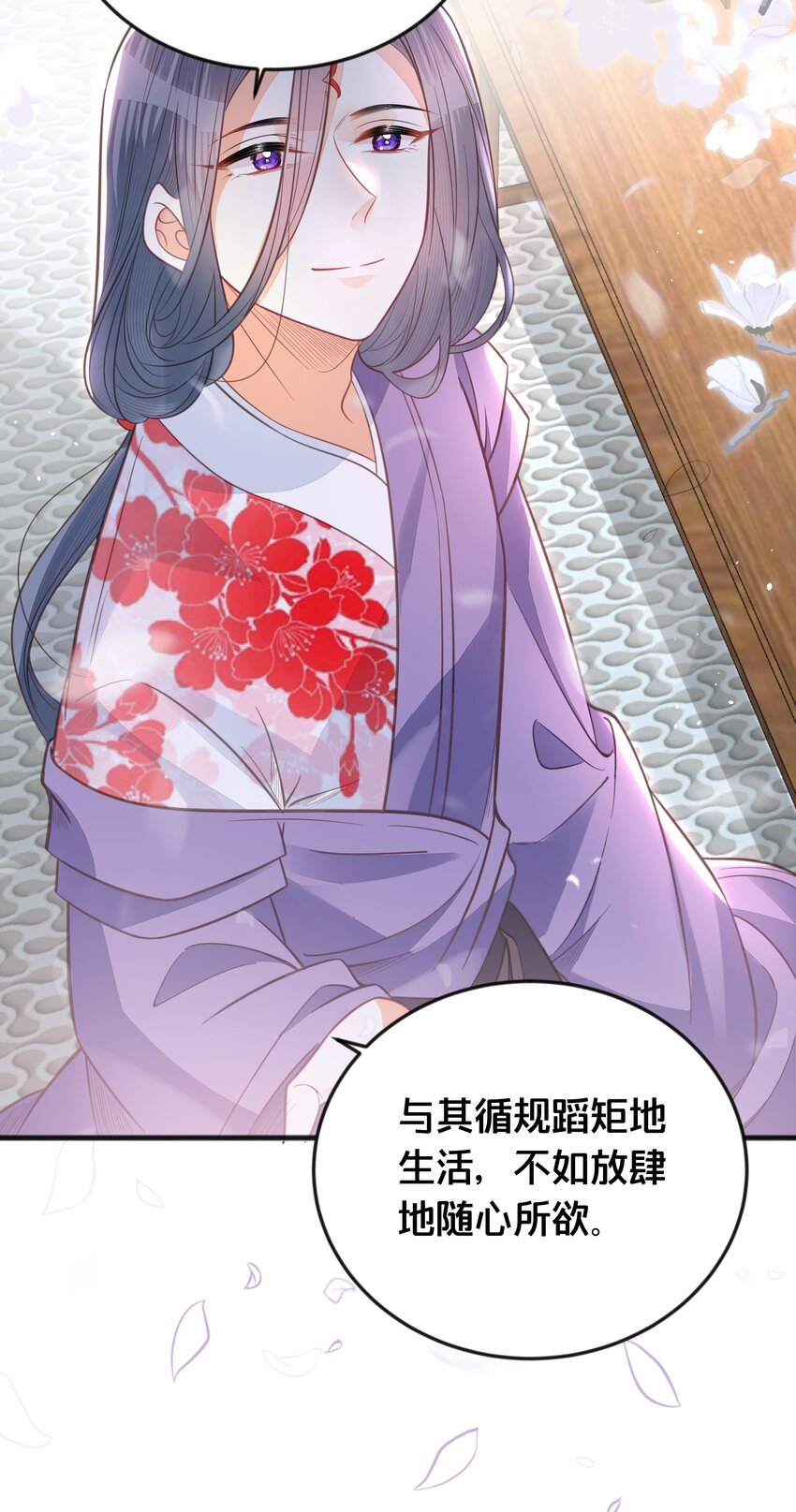 069我许你自由14