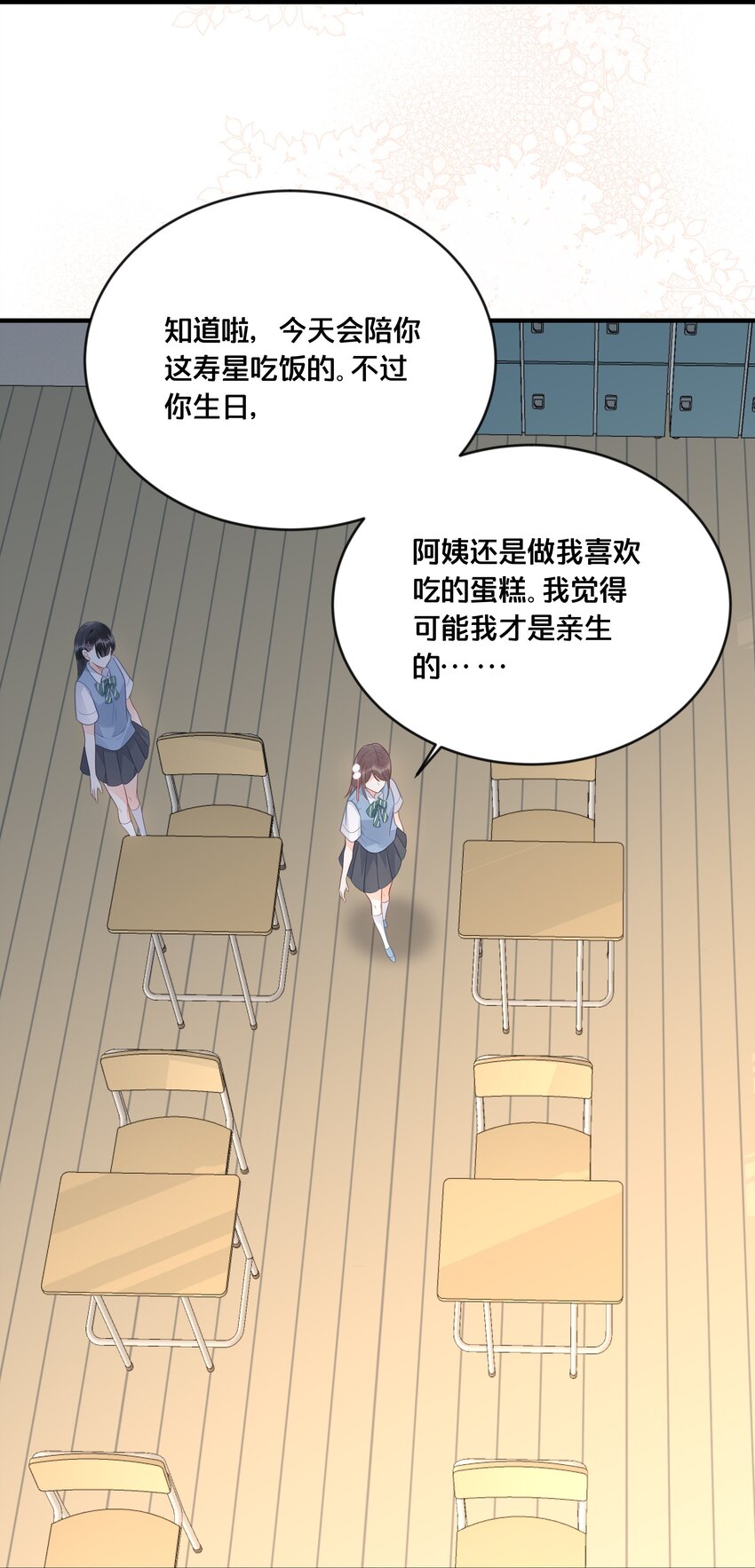 046 诬陷40