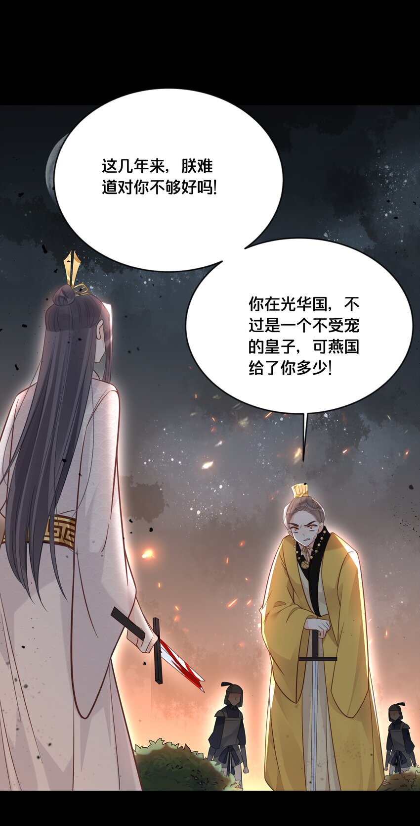 043 我来接我的未婚夫20
