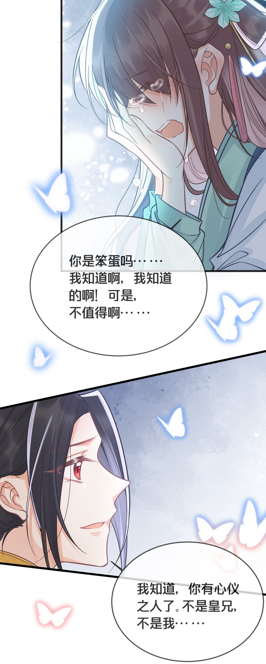 075 在一起13