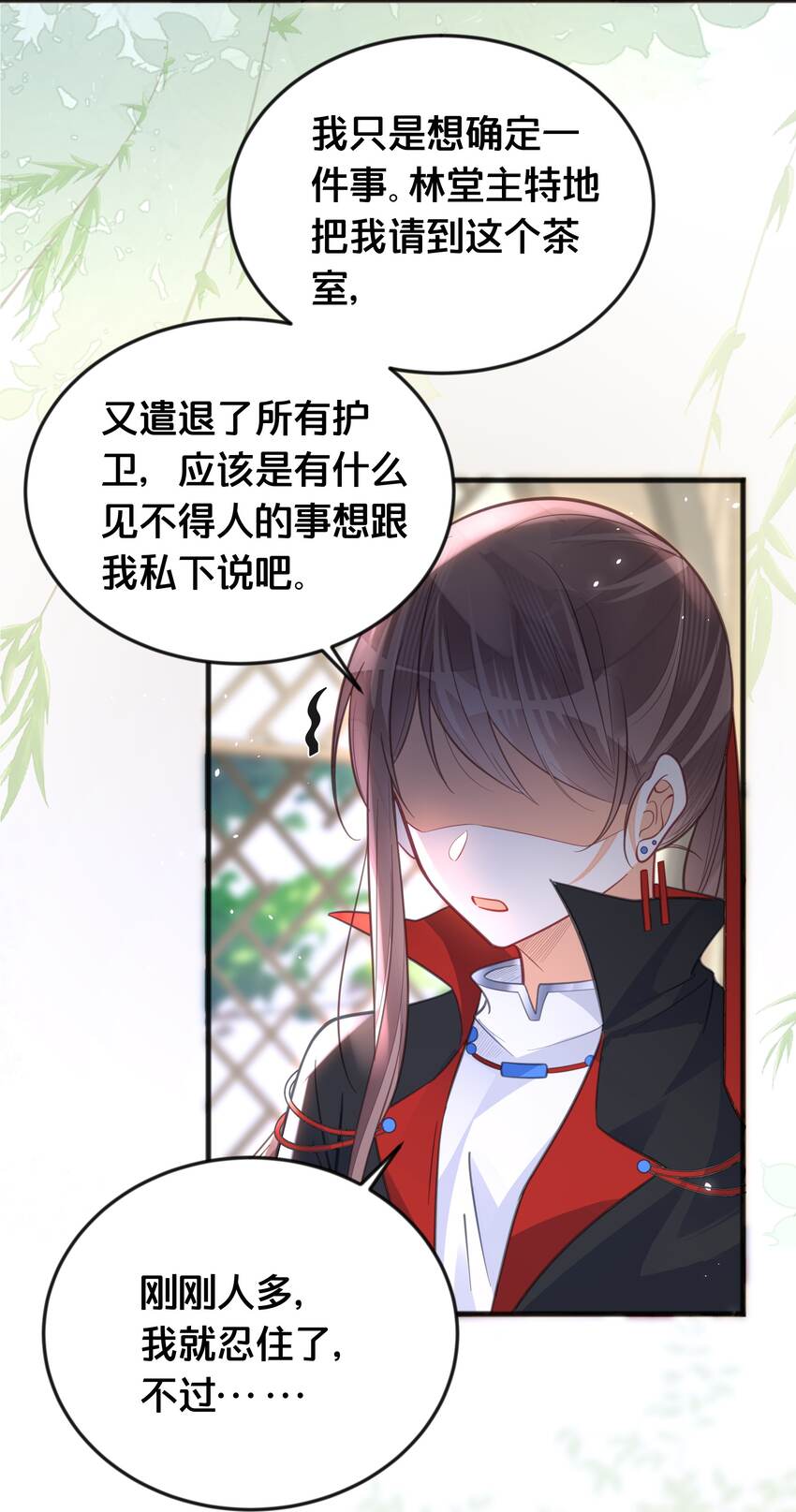 064修罗场10
