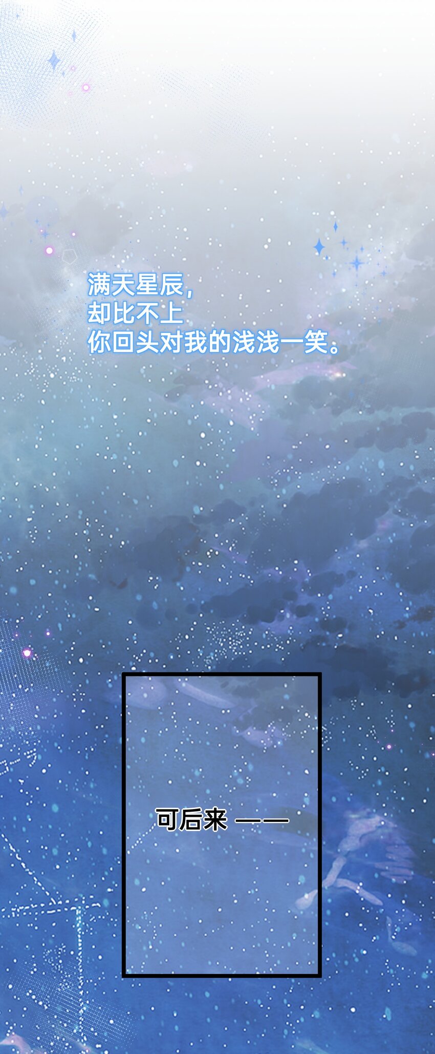 001 白捡的病娇未婚夫6