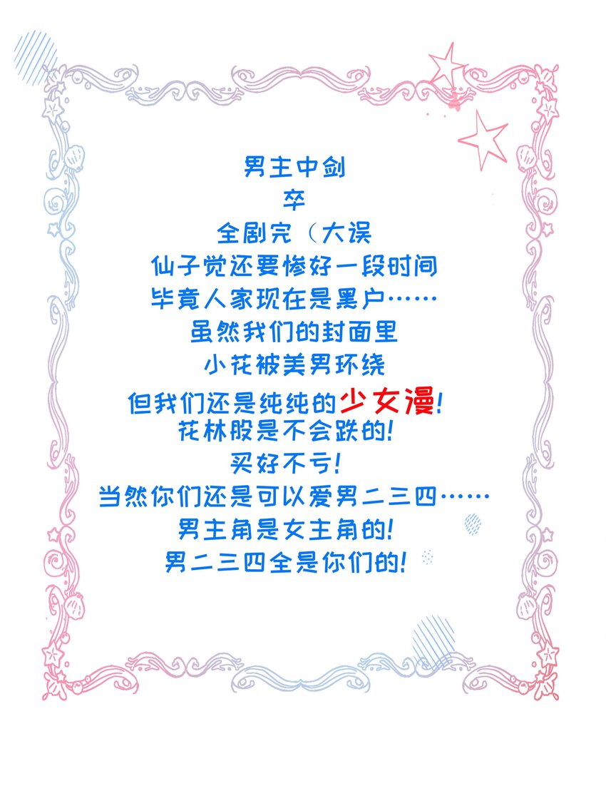 006 放开你的脏手！45