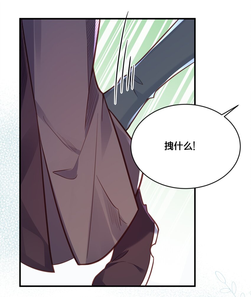 041 懦夫11