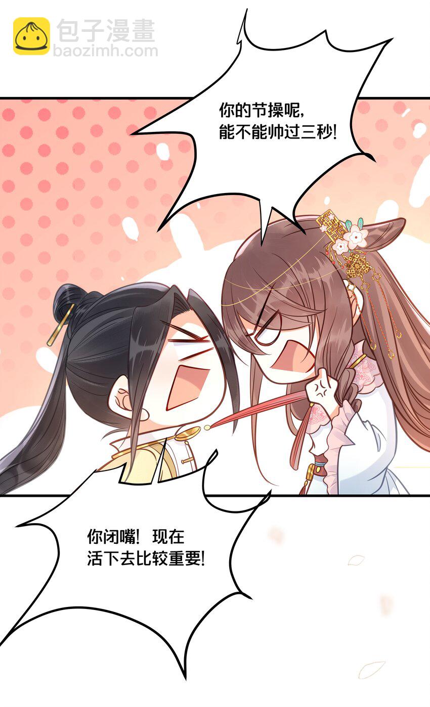 029 我们到此为止5