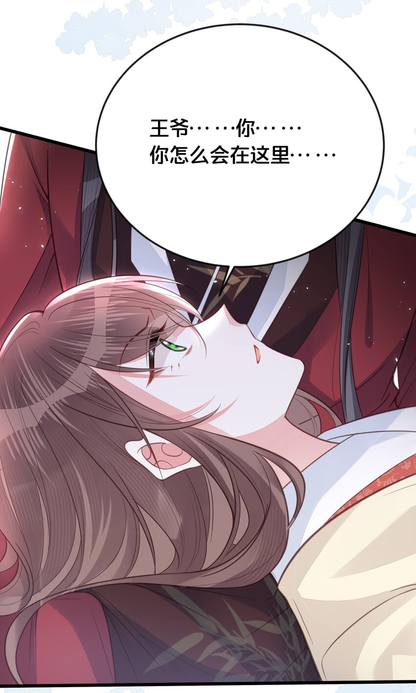 069我许你自由22