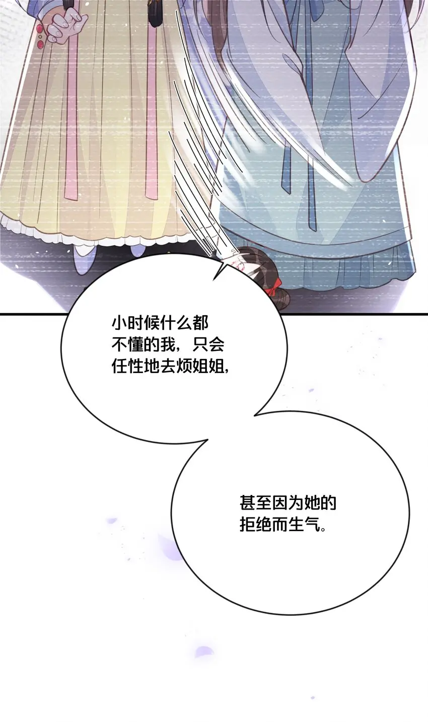 059姐妹谈心41