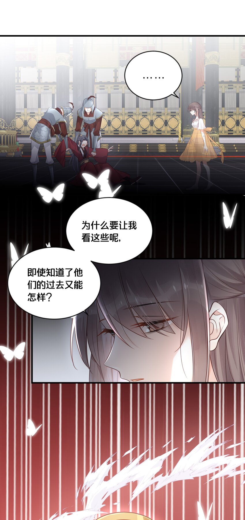 041 懦夫1