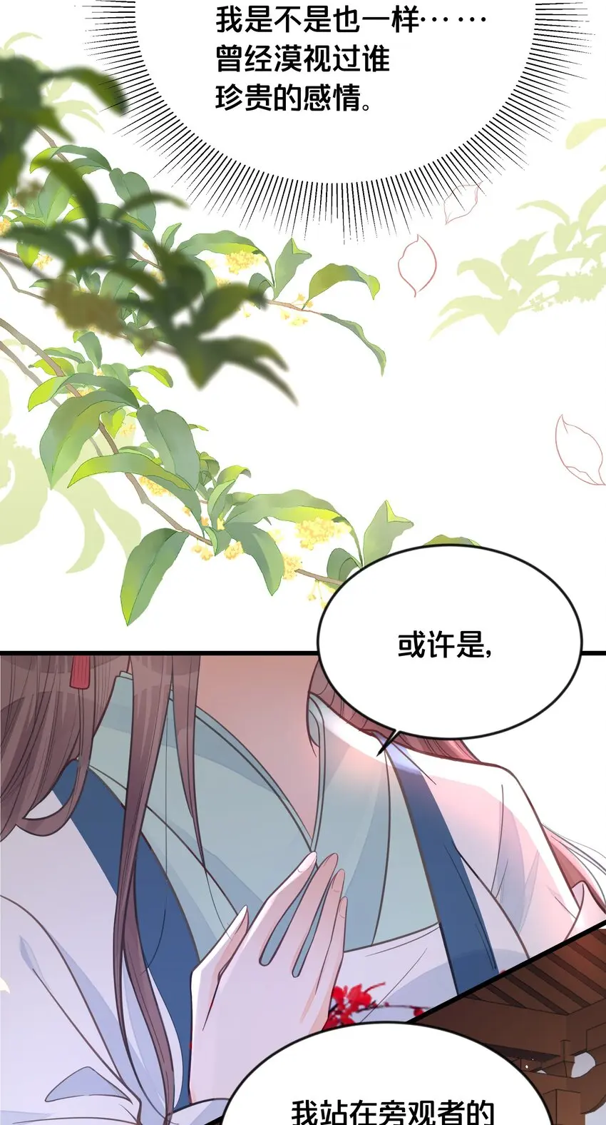 060时不我待17
