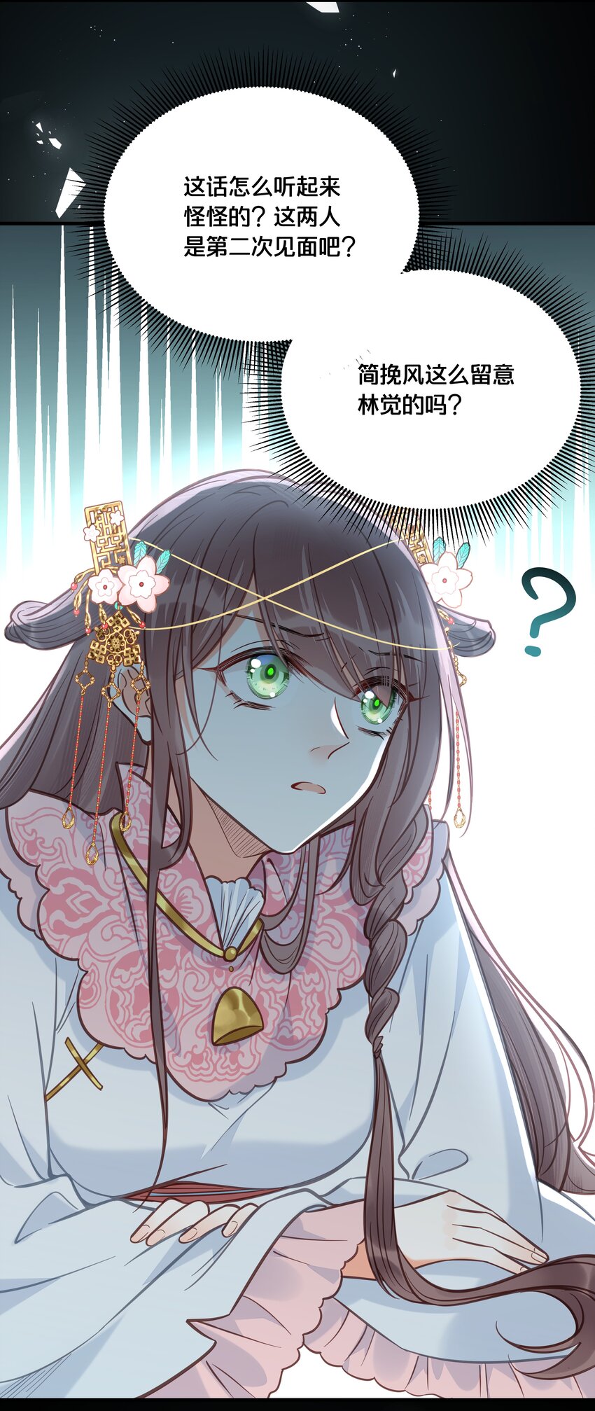 030 男女通杀小觉觉33