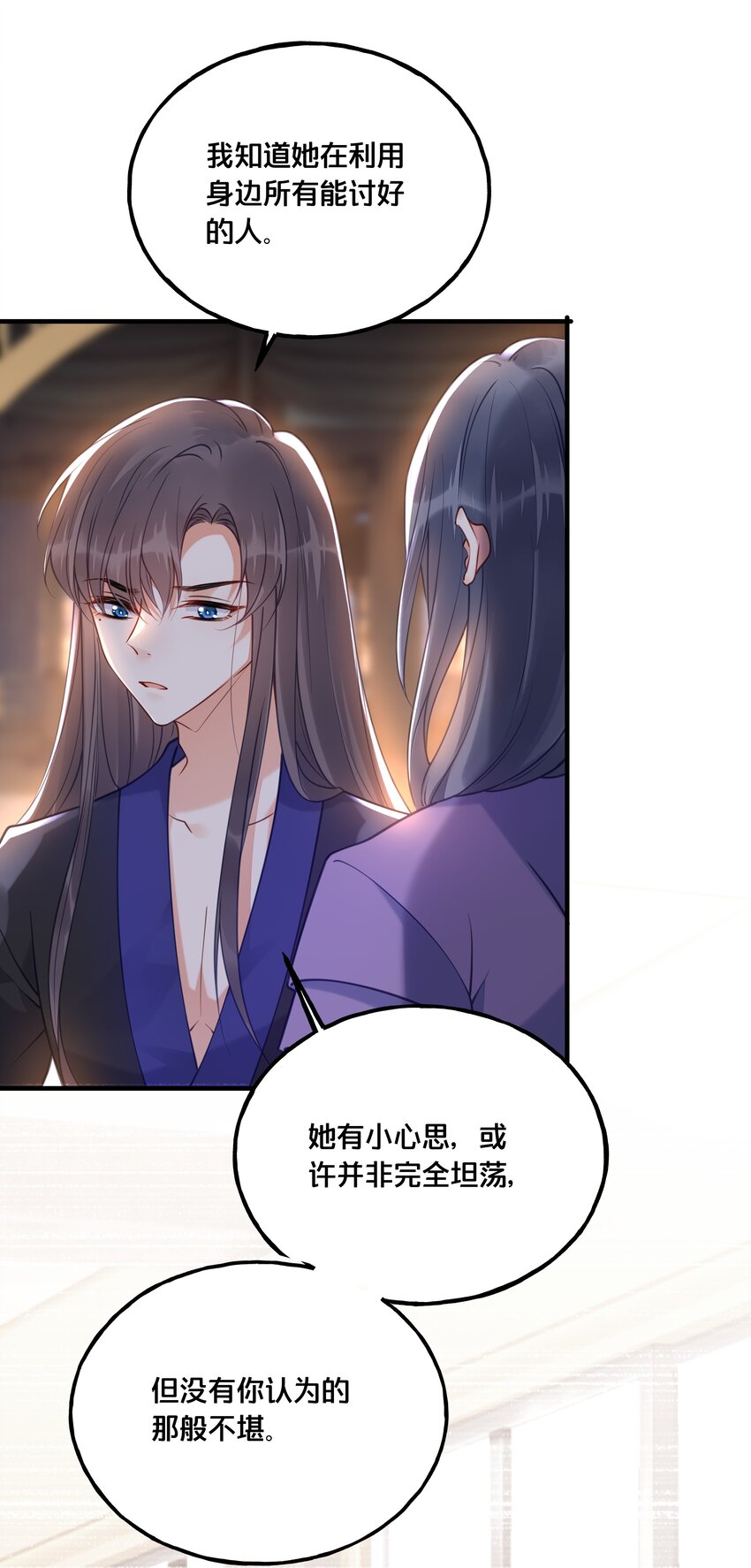 021 强吻19
