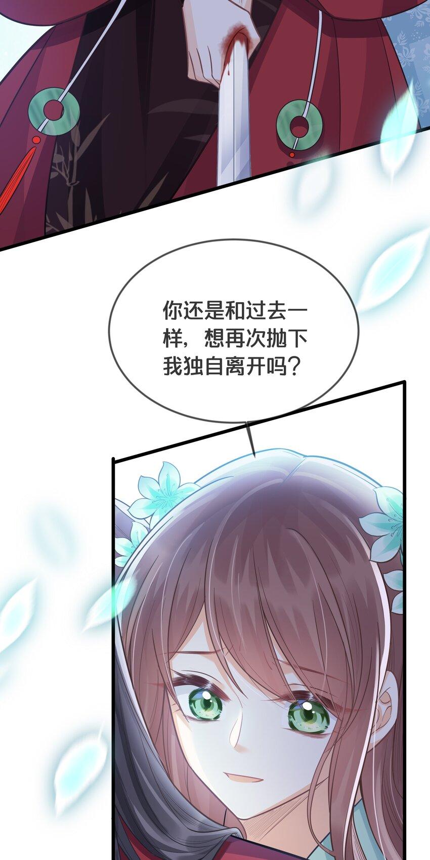 073 我已经死了41