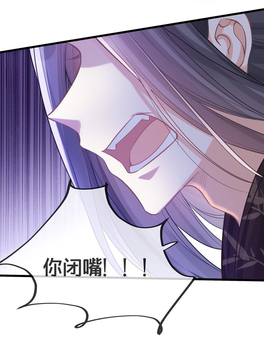 073 我已经死了36