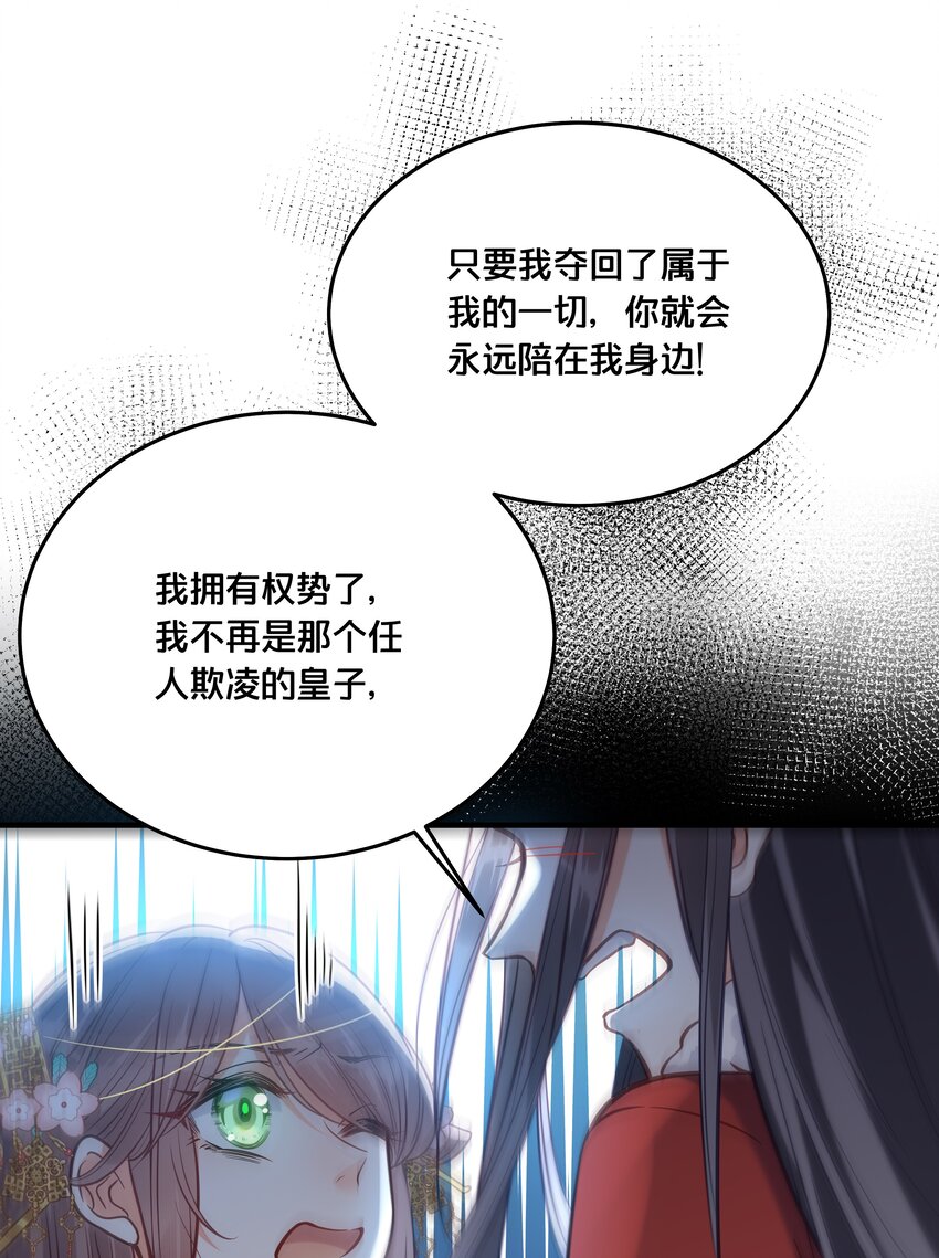 028 云落的死40