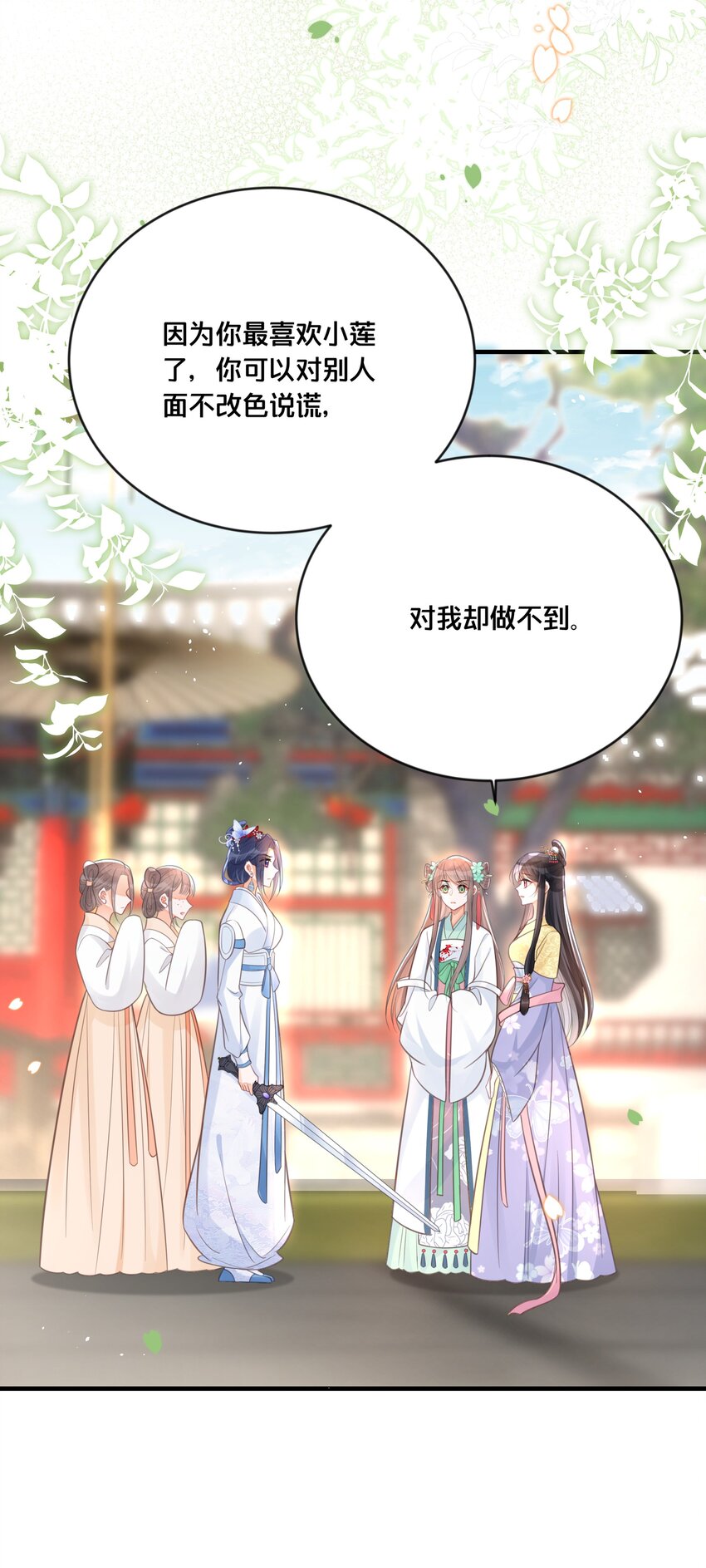 058口是心非19