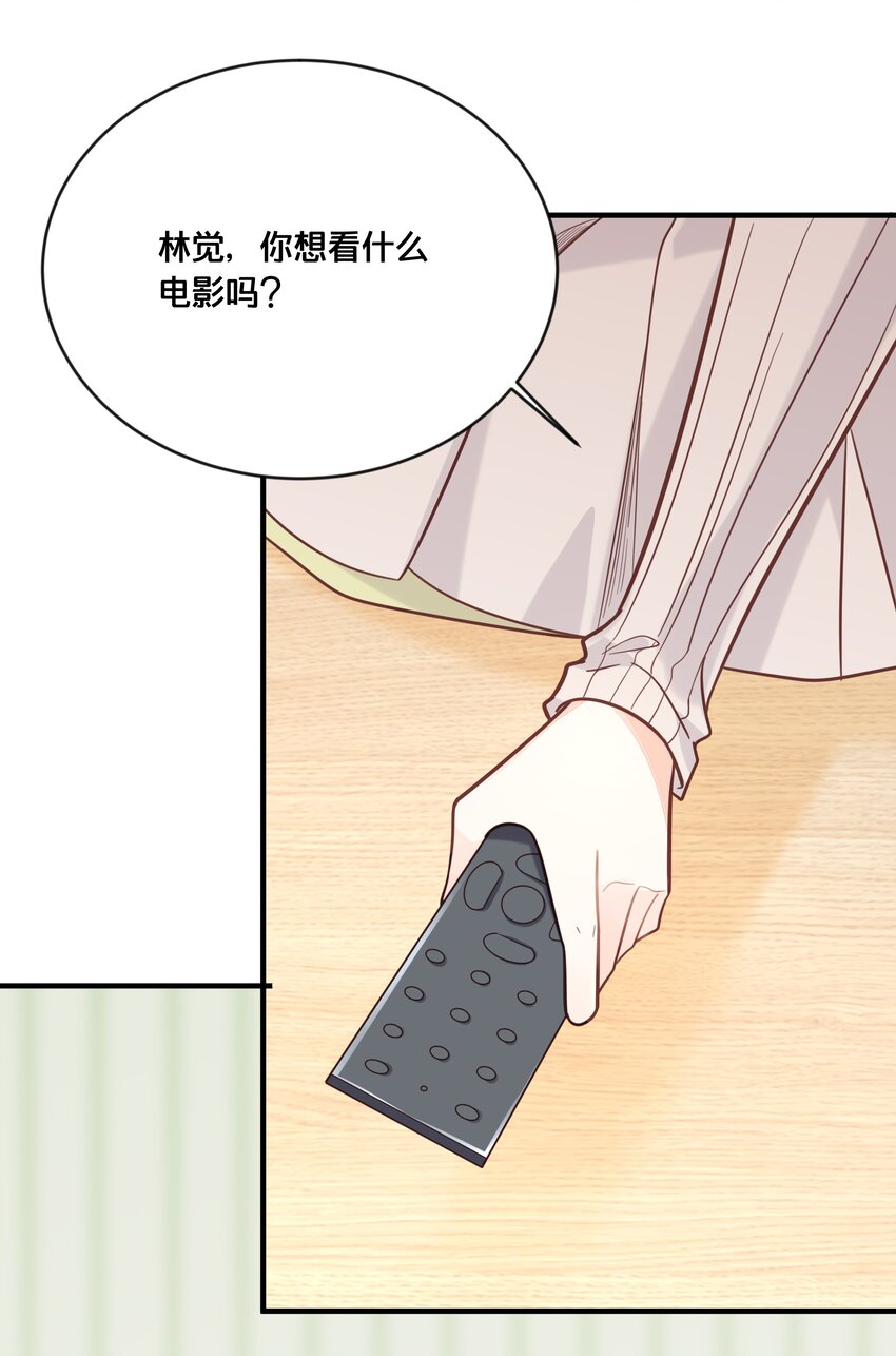 048 凭什么11