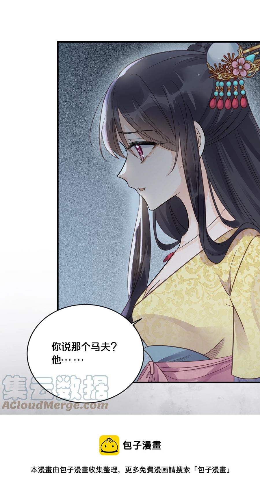 052 他疯了40