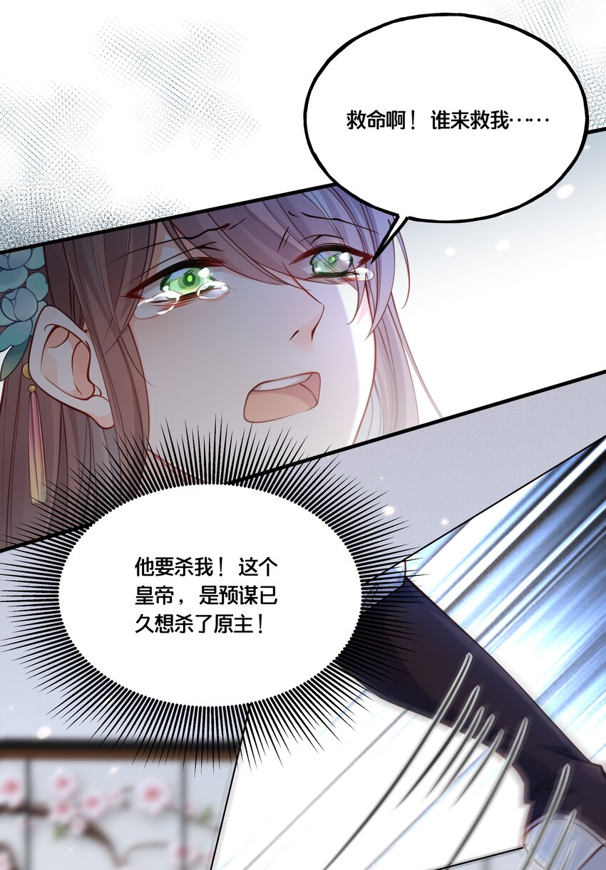 010 他只是个兄控8