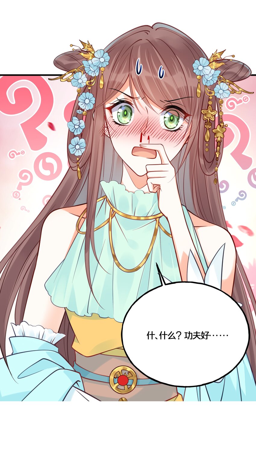 012 要和我交易吗？31