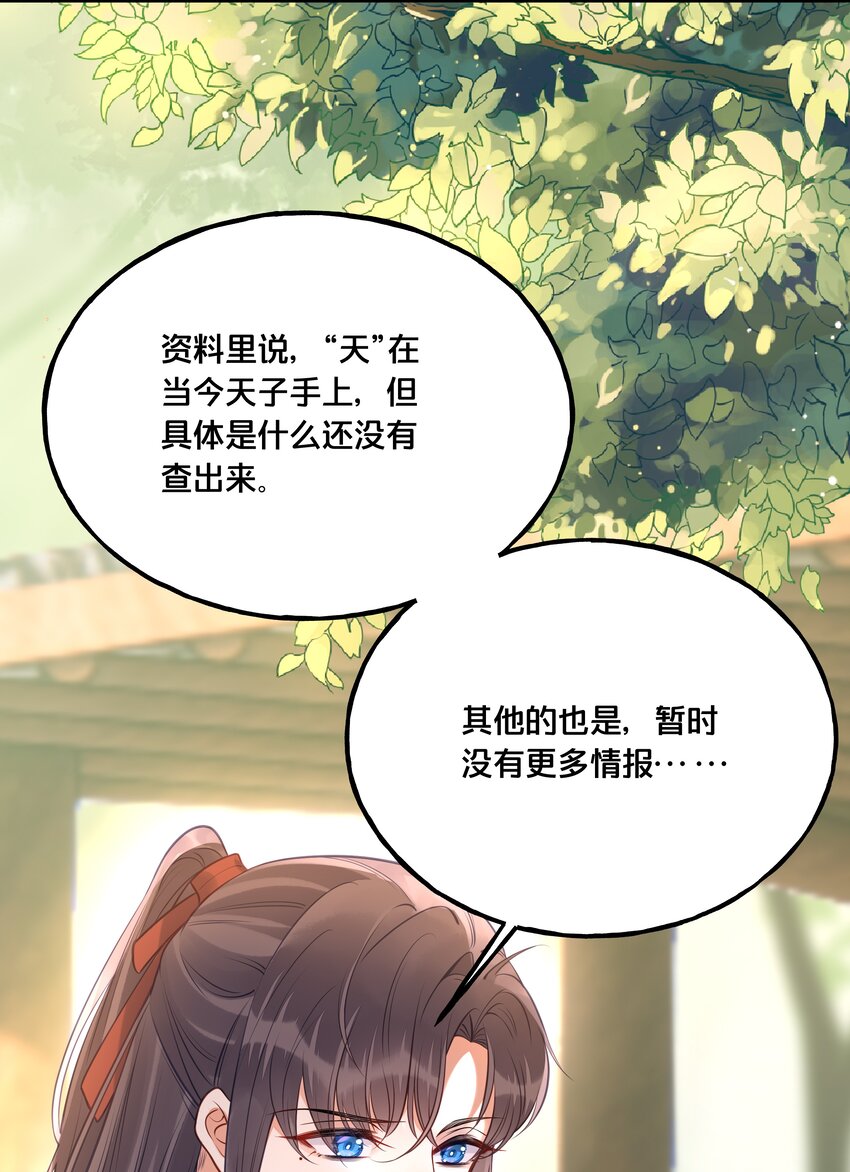 025 平乱吧废材小花！5