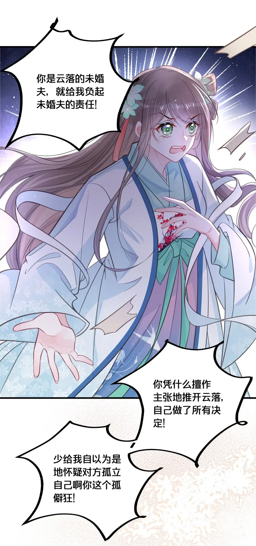 057初心未改33