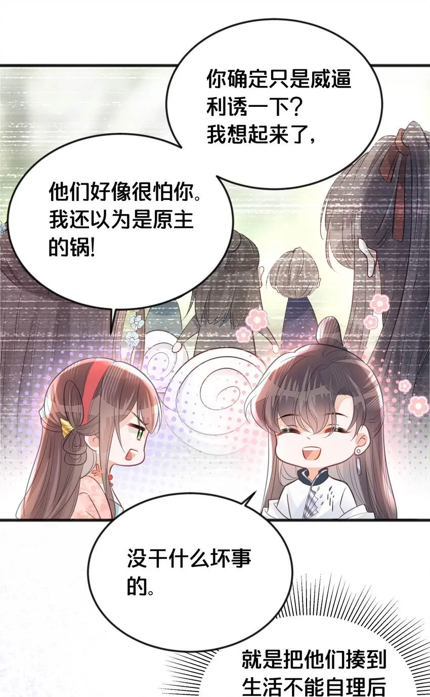 064修罗场38