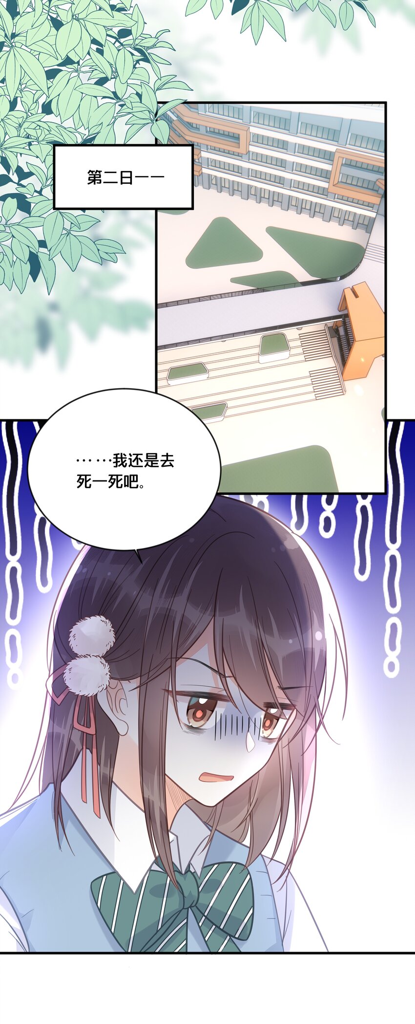047 我会一直陪着你1