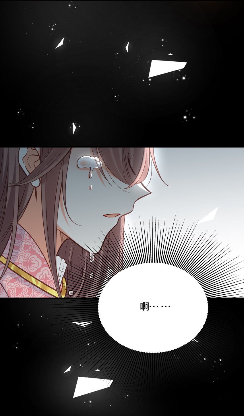 028 云落的死30