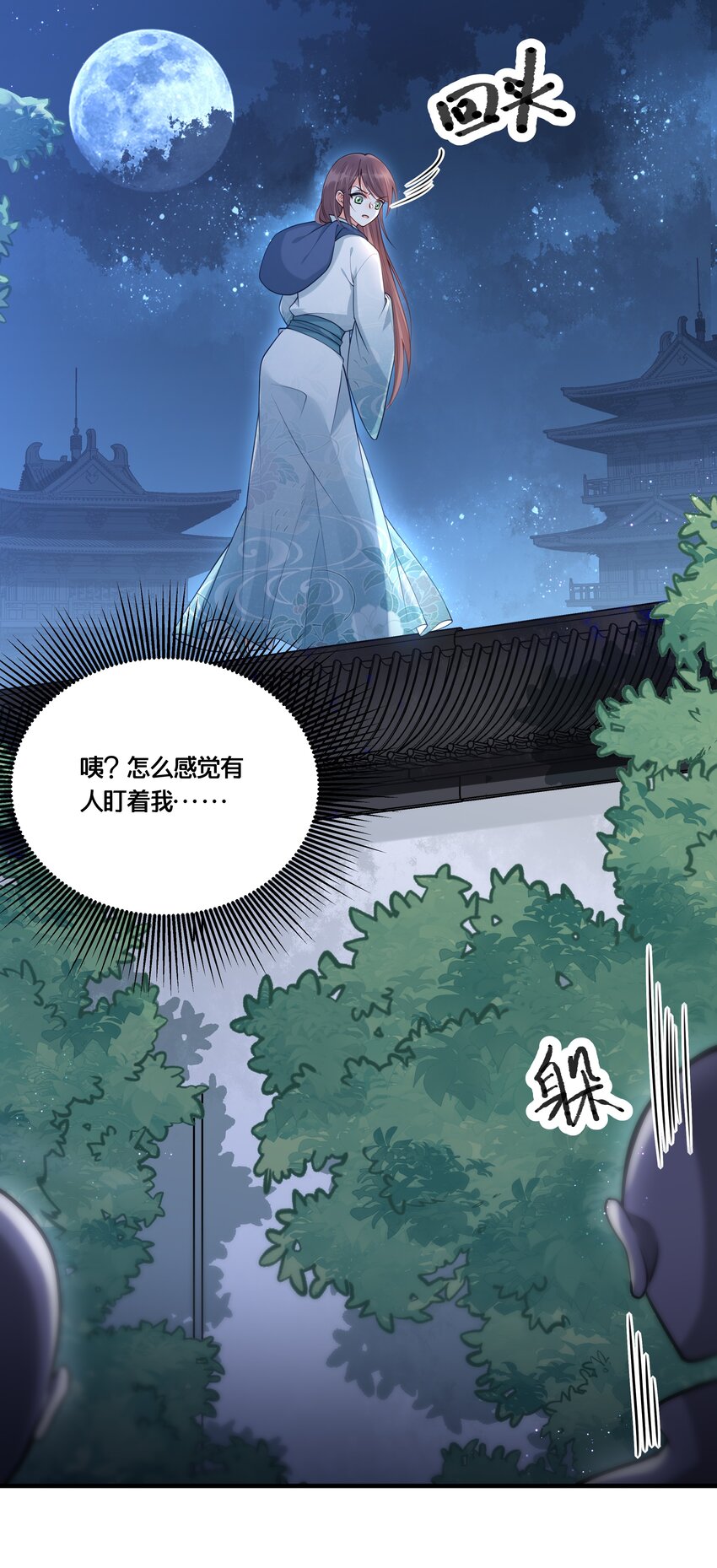 004 逃亡二人组8