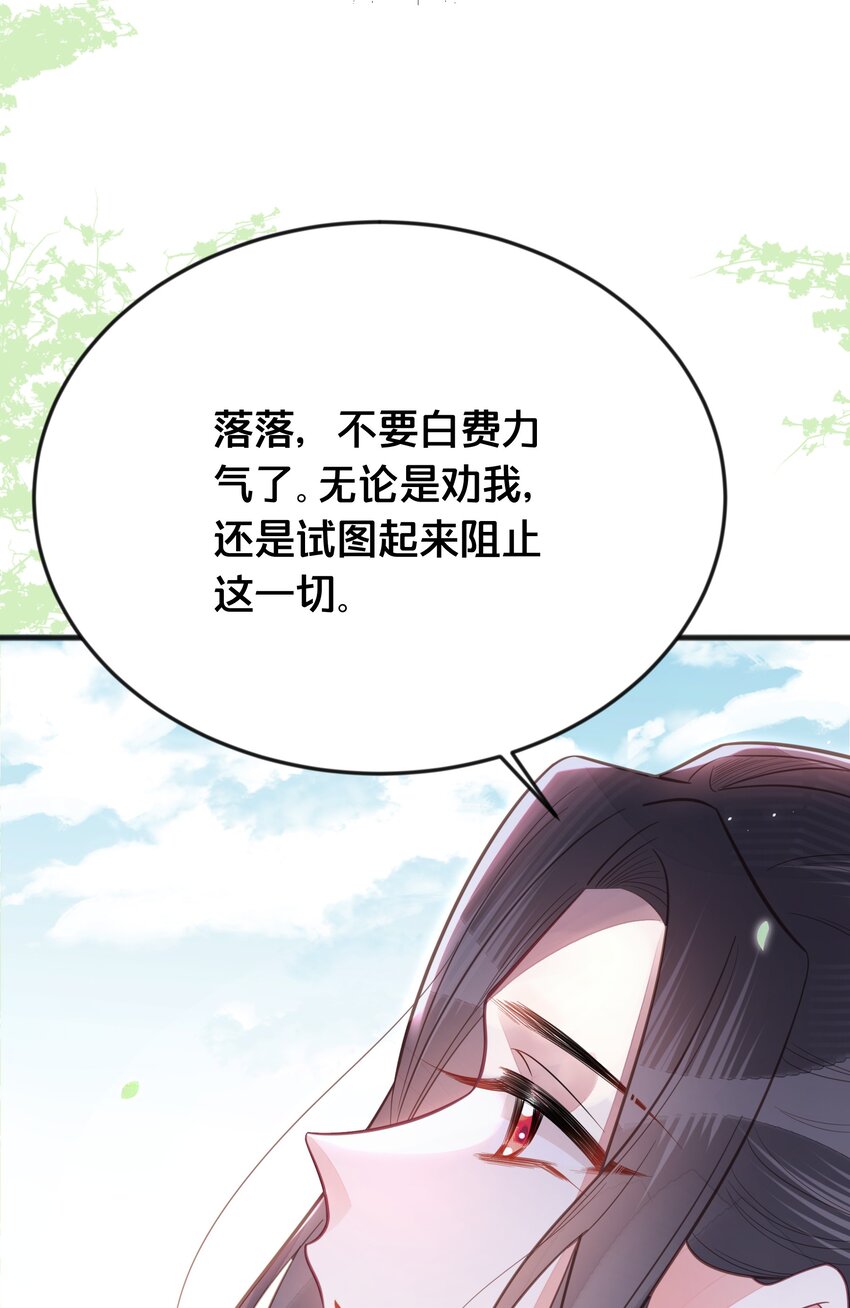 069我许你自由36