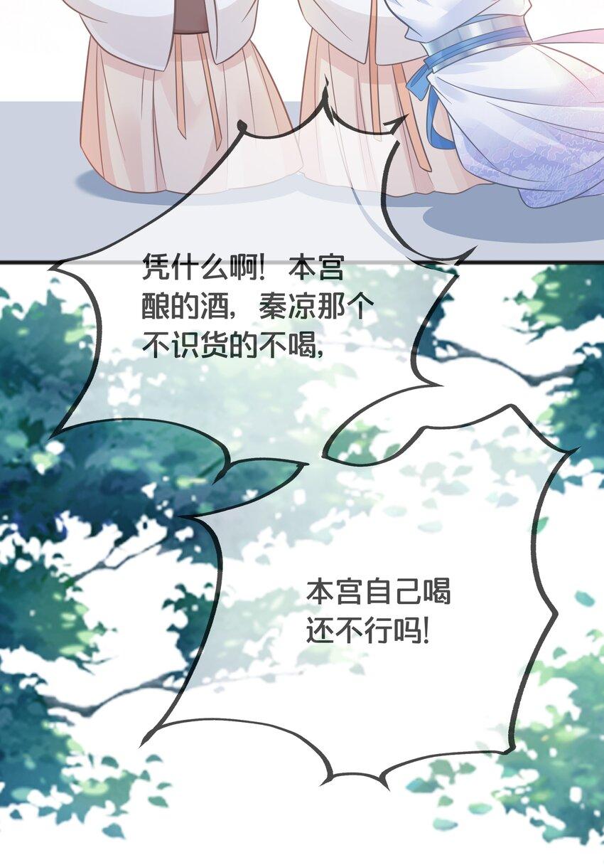 070应邀38