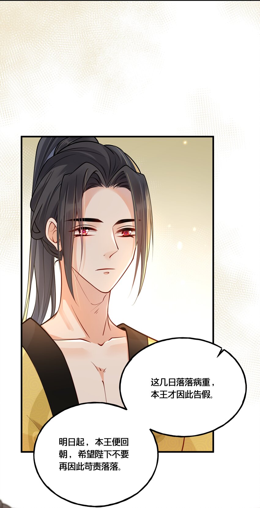 010 他只是个兄控22