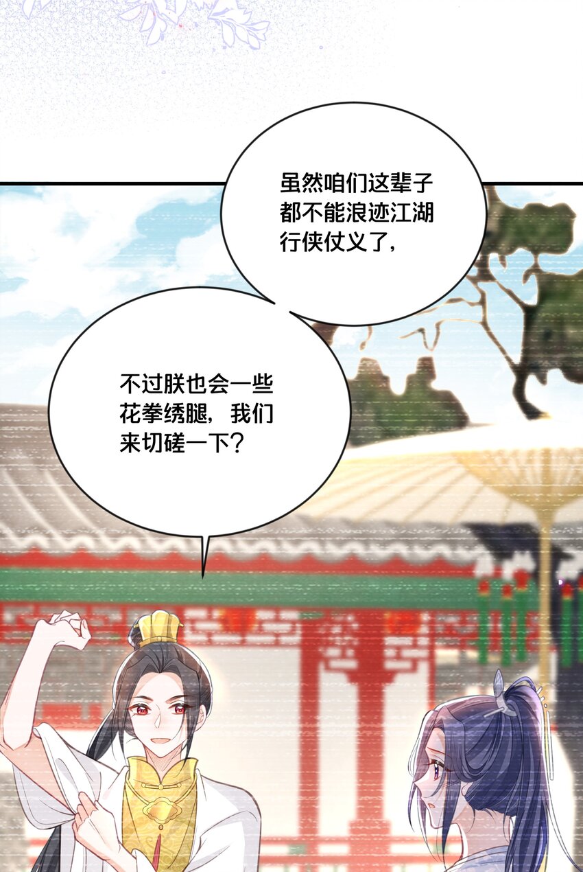 058口是心非45