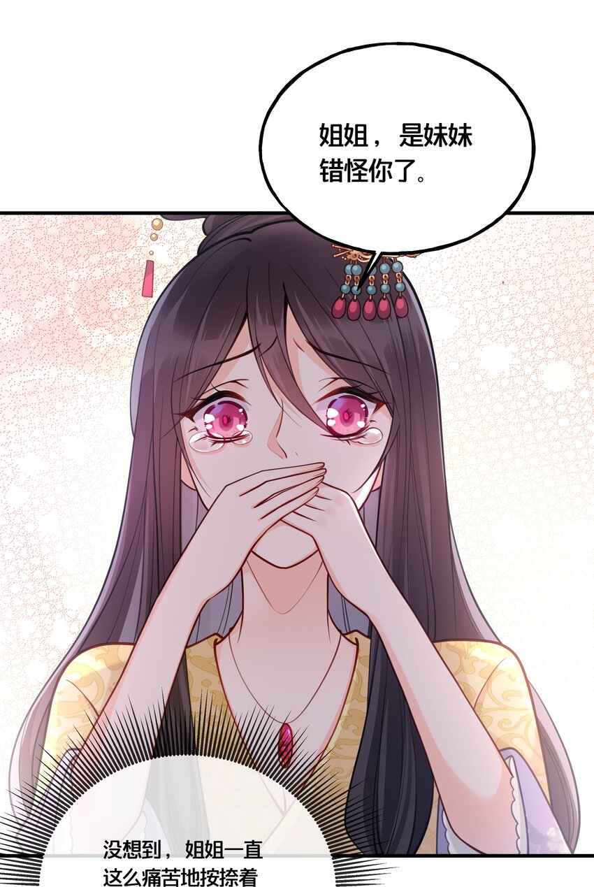 008 马夫还是夜香工9