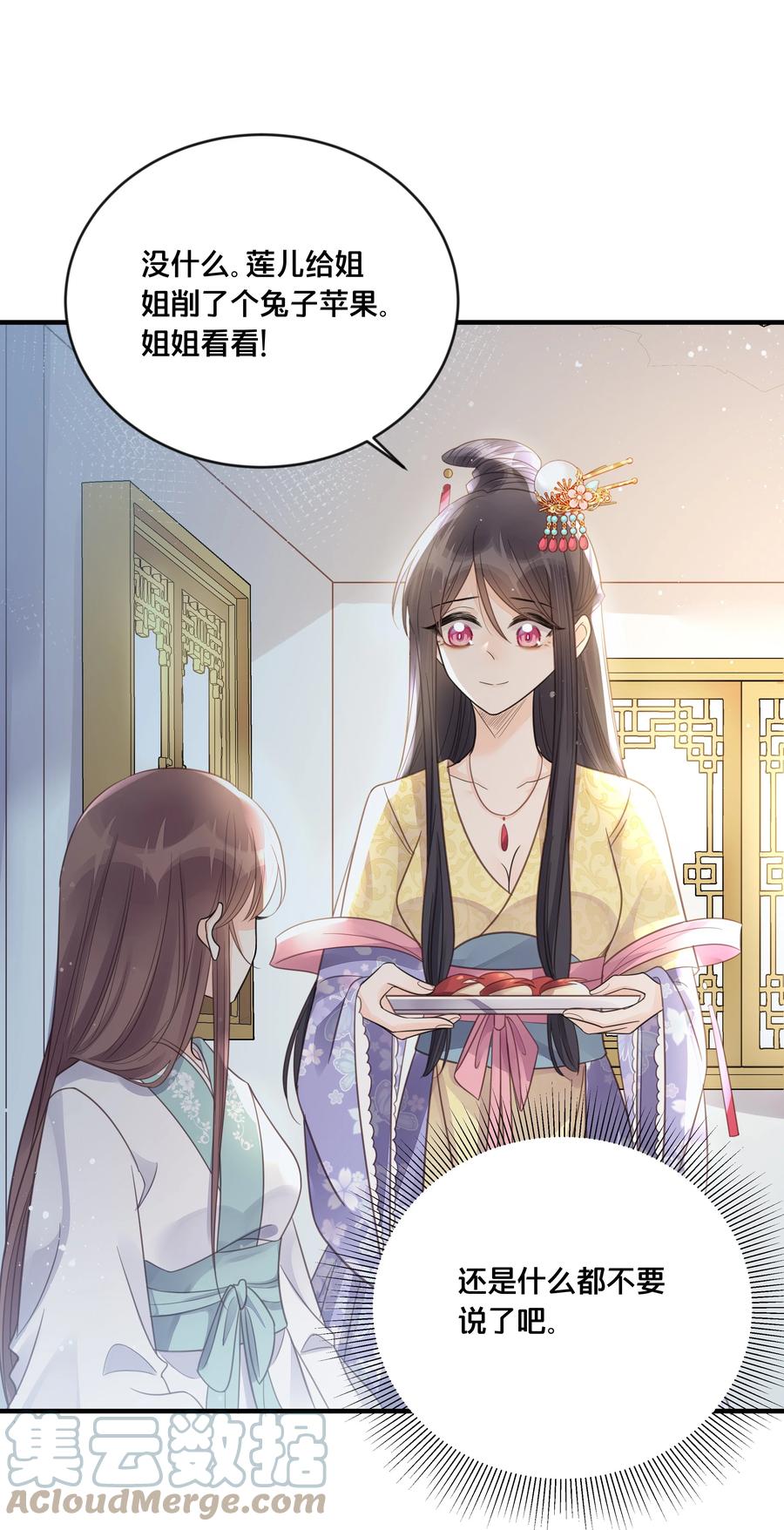 052 他疯了38
