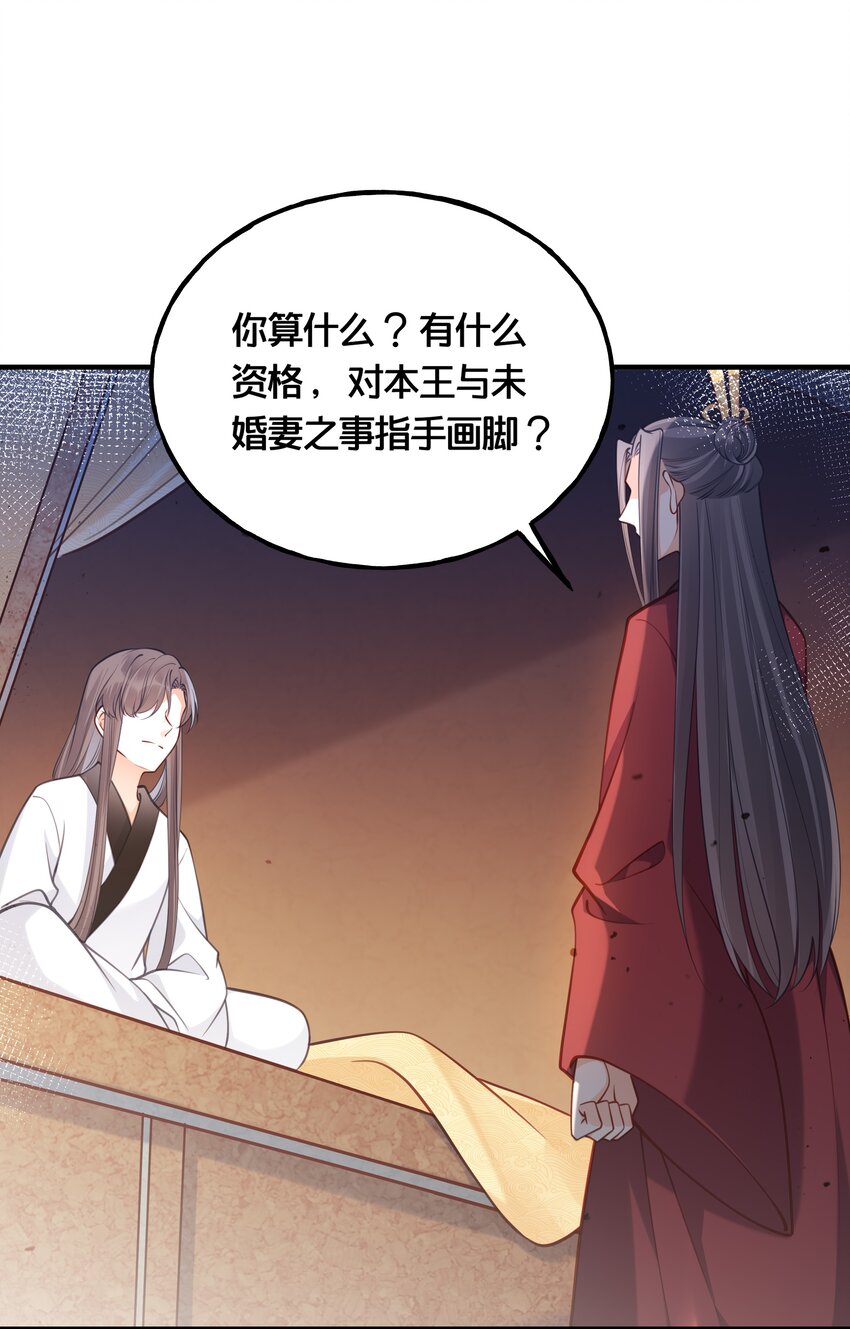 008 马夫还是夜香工26