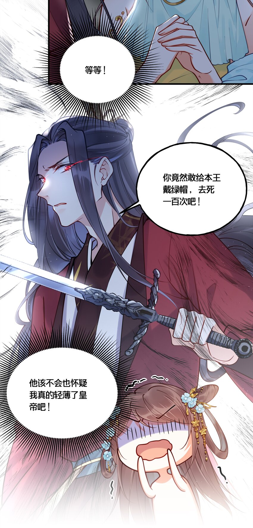 011 喜欢失忆的你4
