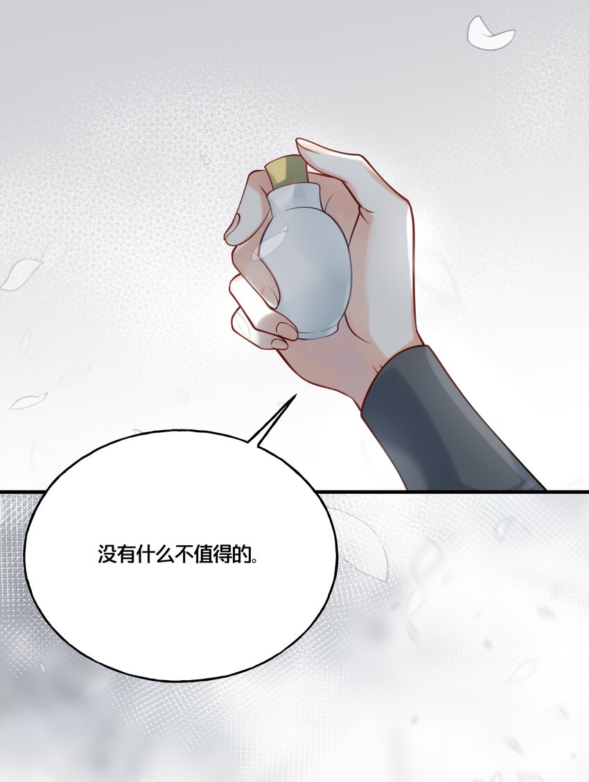 014 我向来不会输35