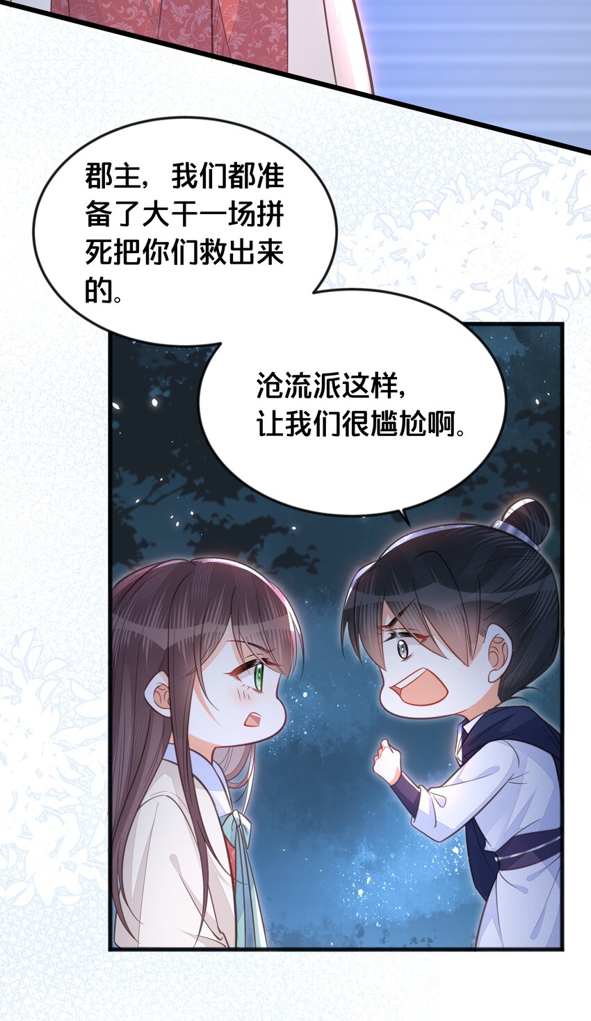 067造反6