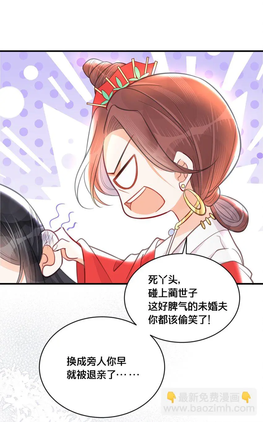 059姐妹谈心21