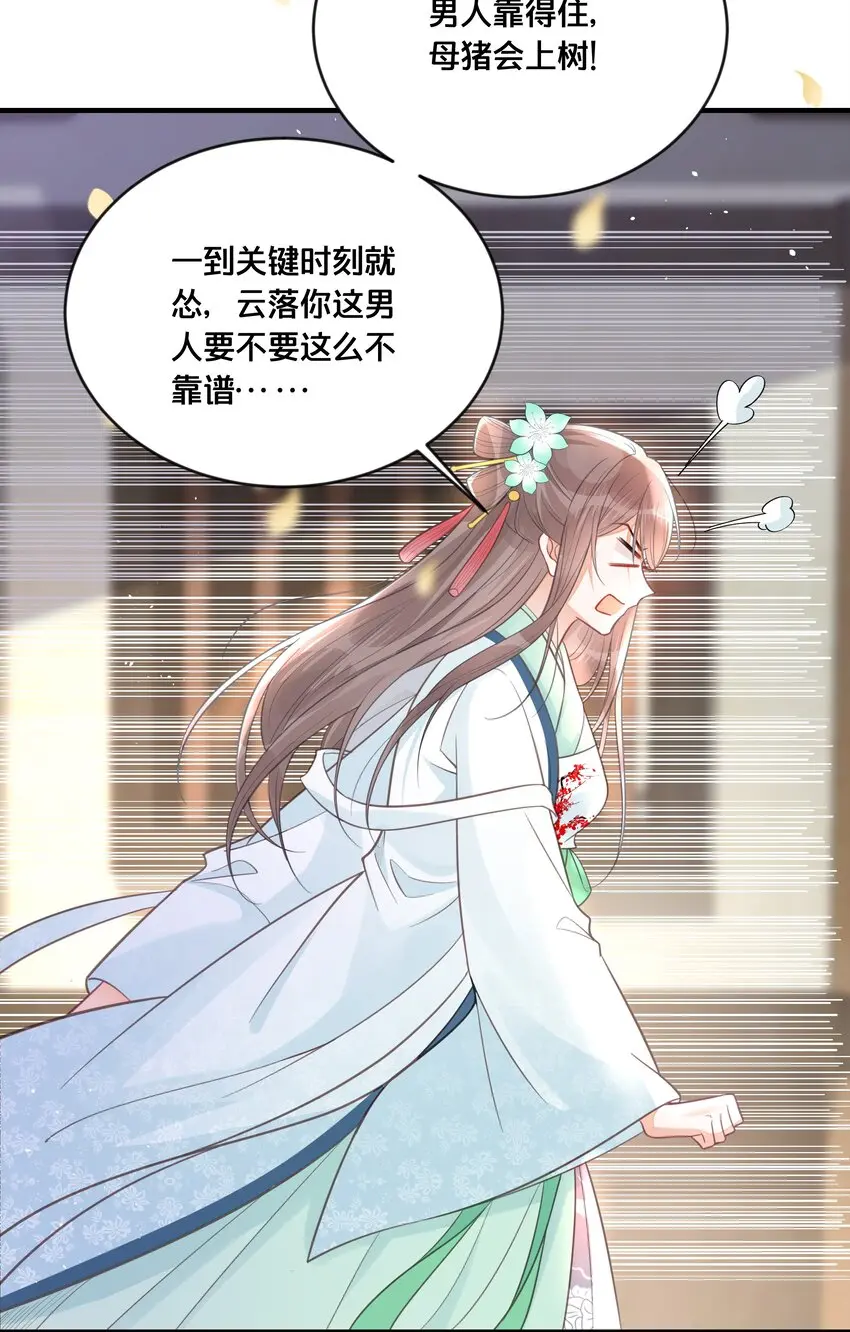 057初心未改41
