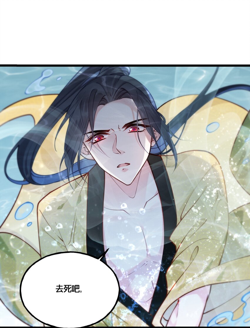 009 轻薄朕？斩了！35